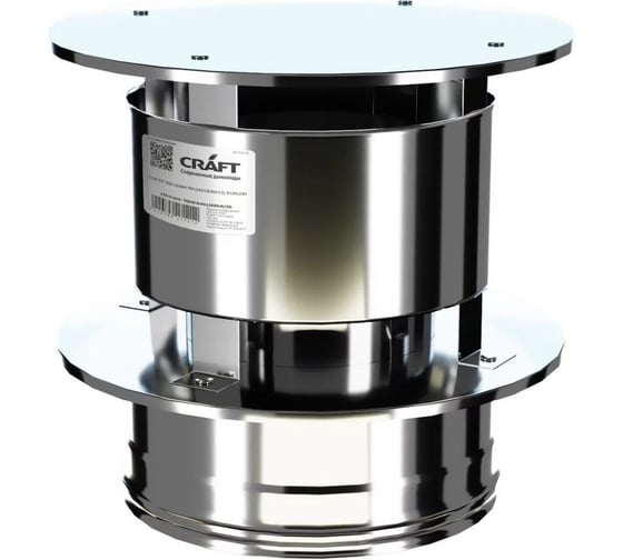 Оголовок с ветрозащитой КРАФТ ГАЗ-50 (316/0,5/304/0,5) Ф130х230 c343503