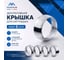 Декоративная гайка крепления для 35 картриджа FASHUN резьба М37*1,25 (5 штук) A33504_5 2