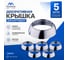 Декоративная гайка крепления картриджа для 40 FASHUN М42*1,25 (5 штук) A34004_5 2