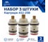 Керамические пластины FASHUN Латунь, пластик A52-25B_3 3