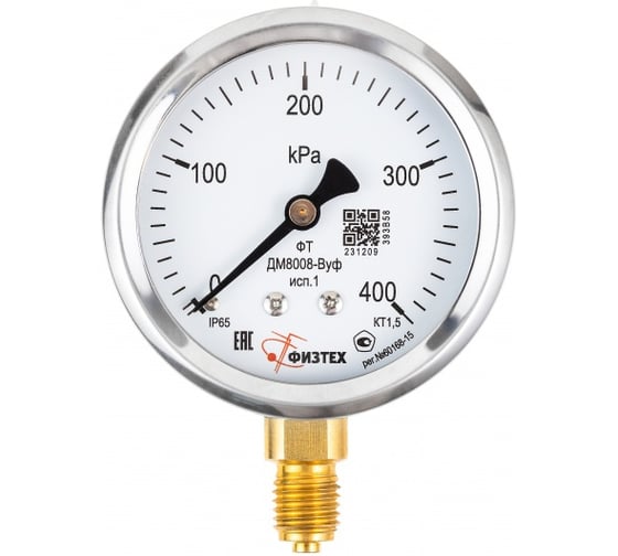 Манометр Физтех ДМ8008-ВУф исп 1 0-1 МПа кт.1,5 d.63 IP54 G1/4 ОШ Б/запол 4687205641380