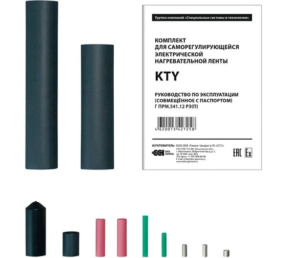 Комплект ALFAOPT KTY 2187325
