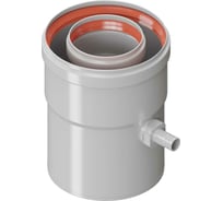 Конденсатоотводчик KRATS коаксиальный, универсальный D 60/100 CT60100