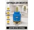 Картридж для смесителя ALOUTE 35 мм AP104-35 2