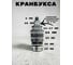 Кран-букса для кнопочного переключателя душа ALOUTE OUTE пластик TP07-55 3
