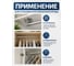 Крепеж-фланец для трубы 23 Болта 25 мм, хром, 4 шт. УТ-00015790ф4 5