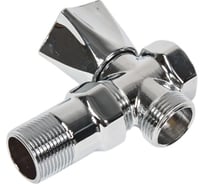 Вентиль-тройник для подключения сантехнических приборов MVI 3/4" BV.460.05