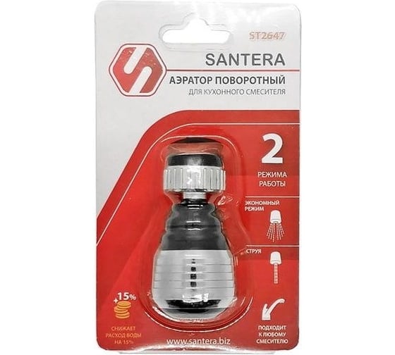 Атор на шарнире СаМат Плюс 1 шт. SanT-2043