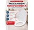 Сиденье для унитаза Wirquin с микролифтом, быстросъемное, крышка для унитаза универсальная Real 20985600 3