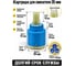 Картридж для смесителя ALOUTE 35 мм AP101-35 5