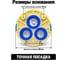 Картридж для смесителя ALOUTE 35 мм AP101-35 8