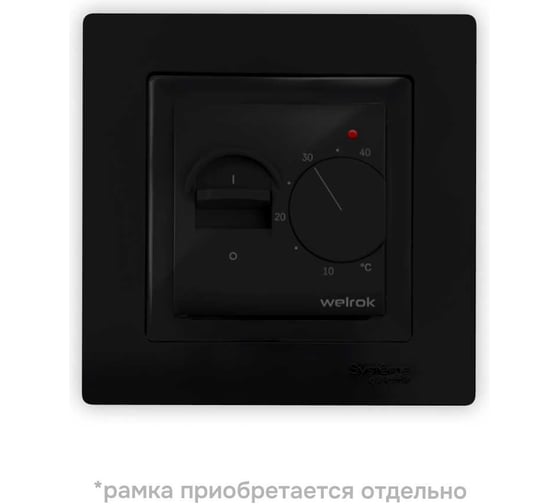 Терморегулятор Welrok mex bk atl 4660251141493 1