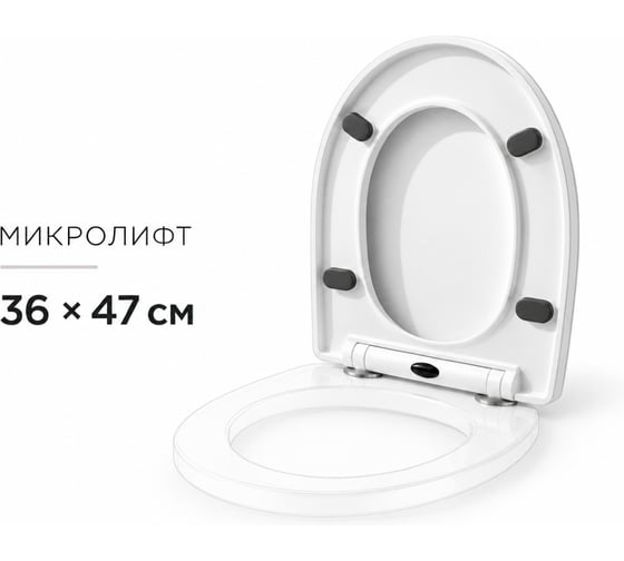 Сиденье для унитаза BestRoom с микролифтом быстросъемное крышка для унитаза Сиденье для унитаза(360-450)