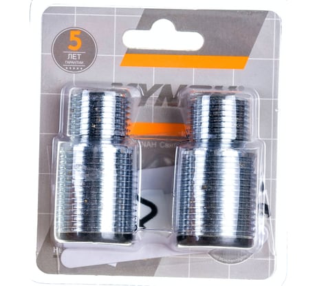 Эксцентрики MYNAH 2 шт, длина 45 мм M74-3