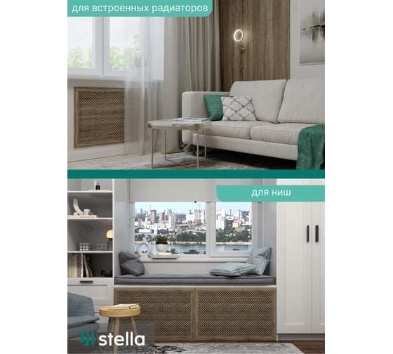 Экран на батарею отопления STELLA МДФ 90x60 см., Глория дуб винтаж ЦБ-00002229