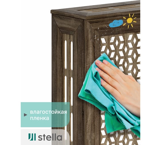 Экран на батарею отопления STELLA МДФ 90x60 см., Илона дуб винтаж ЦБ-00005424