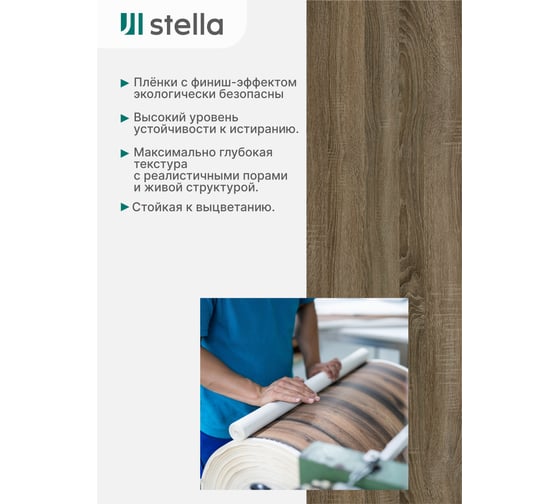 Экран на батарею отопления STELLA МДФ 90x60 см., Илона дуб винтаж ЦБ-00005424
