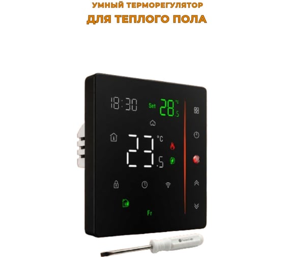 Терморегулятор для теплого пола ТеплоСофт 006B-2T Wi-Fi, черный