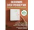 Терморегулятор для теплого пола ТеплоСофт 006B-2T Wi-Fi, белый 9