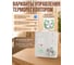 Терморегулятор для теплого пола ТеплоСофт 0018B-2T Wi-Fi, белый 5
