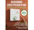 Терморегулятор для теплого пола ТеплоСофт 009B-2T Wi-Fi, белый 9