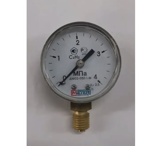 Метр ДМ 02-050-1-М Р=0..4 МПа М12х1,5 кл.2,5 серый АЦЕТИЛЕН 1827