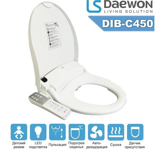 Электронное биде LSDaewon DIB-C450 круглый 00-00001900