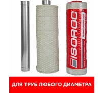 Термозащита Isover ISOROC 600-СМ-50/Ч-1000x2000 89149