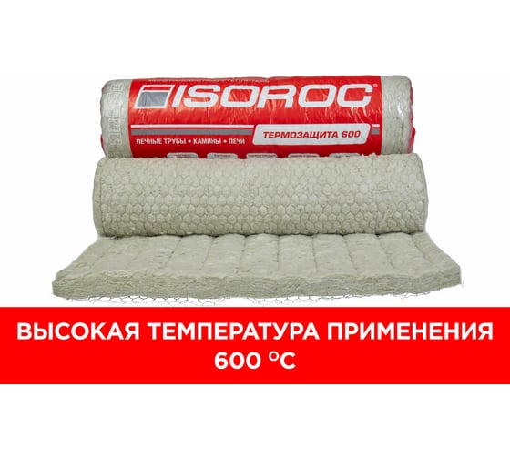 Термозащита Isover ISOROC 600-СМ-50/Ч-1000x2000 89149