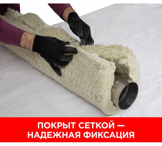 Термозащита Isover ISOROC 600-СМ-50/Ч-1000x2000 89149