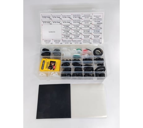Прокладки сантехнические Сантехкреп Набор Сантехник №4 в органайзере 2.7.4