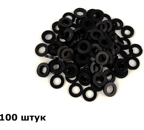 ПВХ-прокладка HG 3/8 дюйма, черная, 100 шт 1646020 1