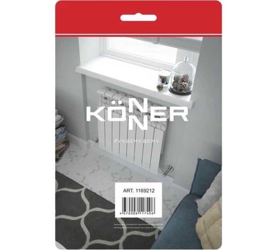 Монтажный комплект для радиатора KONNER набор фитингов 3 кронштейна 1/2" 1169212