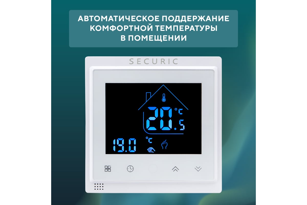 Умный Wi-Fi терморегулятор SECURIC сенсорный SEC-T-101W - выгодная цена,  отзывы, характеристики, фото - купить в Москве и РФ