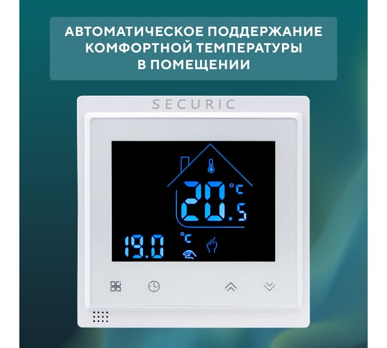 Умный Wi-Fi терморегулятор SECURIC сенсорный SEC-T-101W
