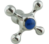 Маховик с кранбуксой OUTE для холодной воды холодная T50