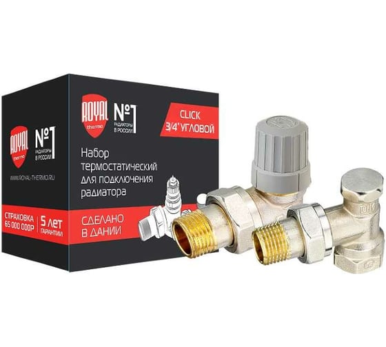 Термостатический набор для радиатора Royal Thermo Click угловой, 3/4 НС-1281646