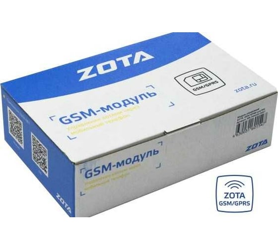 Модуль управления ZOTA GSM/GPRS SmartSE/MK-S/Solid LN3443320002