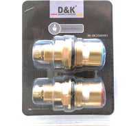 Кран-букса D&K DC1500401