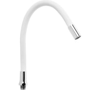 Излив для смесителя Zein гибкий, силикон, нержавеющая сталь, 50 см, сетка пластик, белый 7373301