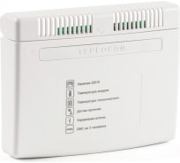 Теплоинформатор TEPLOCOM GSM, контроль сети 220В, температуры, встроенная АКБ 333