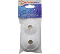 Декоративная отражатель MasterProf чашка, 16 мм, 45x16x12 мм ИС.131315