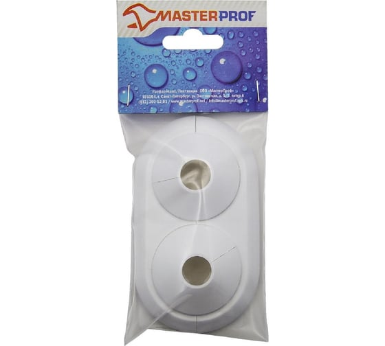 Декоративная отражатель MasterProf чашка, 16 мм, 45x16x12 мм ИС.131315