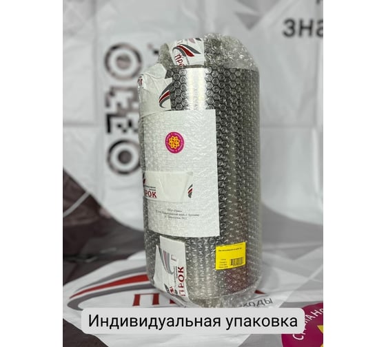 Бак теплообменник на трубе Прок 11л (0,8/439) ПР660372