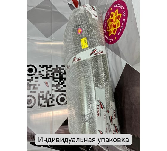 Бак теплообменника горизонтального Прок эллипс 95л (0,8/439) ПР035599