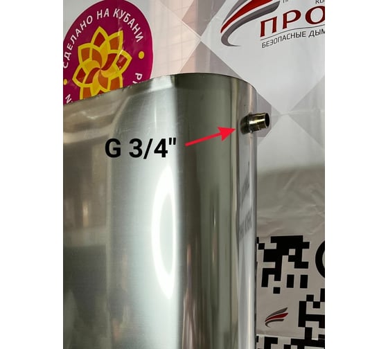 Бак теплообменника горизонтального Прок эллипс 75л (0,8/439) ПР035597