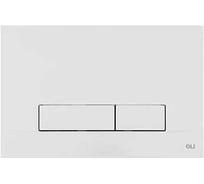 Механическая двойная панель OLI Narrow пластик, белый 148300