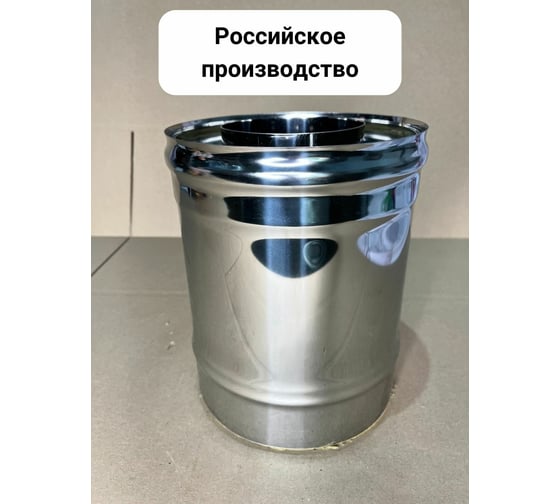 Сэндвич Прок 0,25м, 115x200 (0,8/430x0,5/430) ПР020968