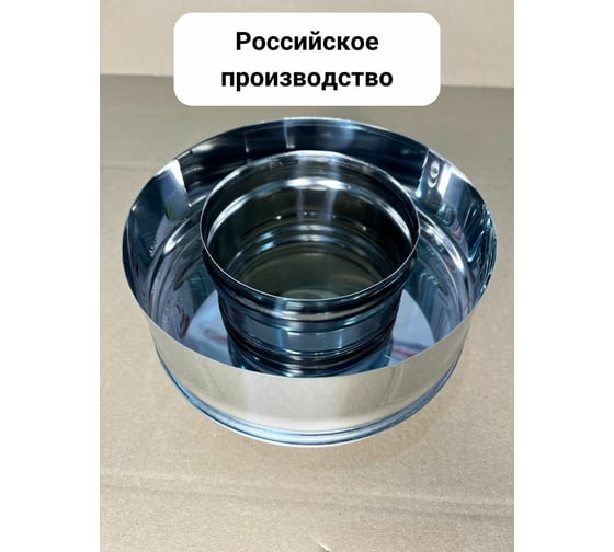 Старт сэндвич Прок Ø 115x200 (0,5/430x0,5/430) ПР016801