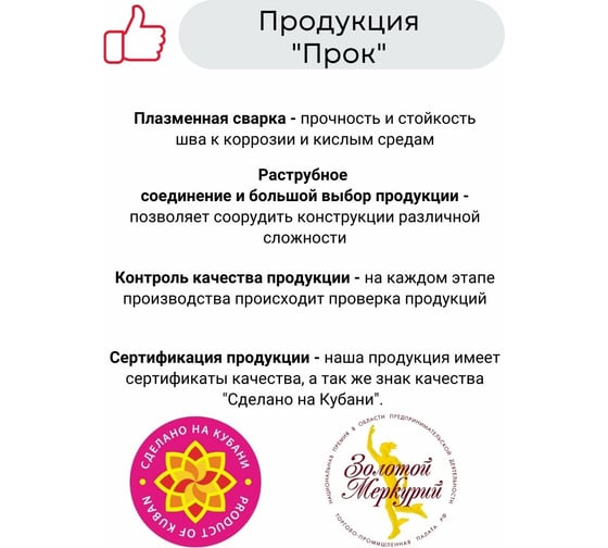 Старт сэндвич Прок Ø 115x200 (0,5/430x0,5/430) ПР016801